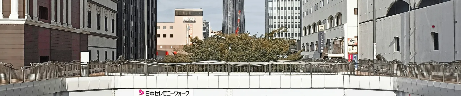 Shimonoseki