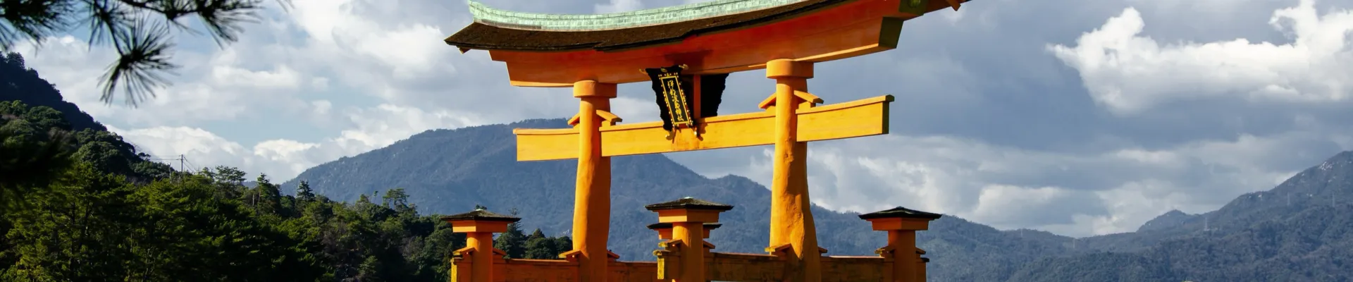 Itsukushima
