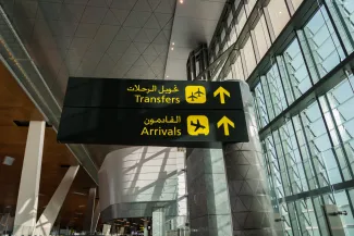 Doha, Qatar - June 2017 : airport transfer / arrival sign at Doha Hamad International Airport, Qatar.