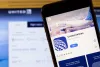 United Airlines app logo on phone screen close up with website on background with icon